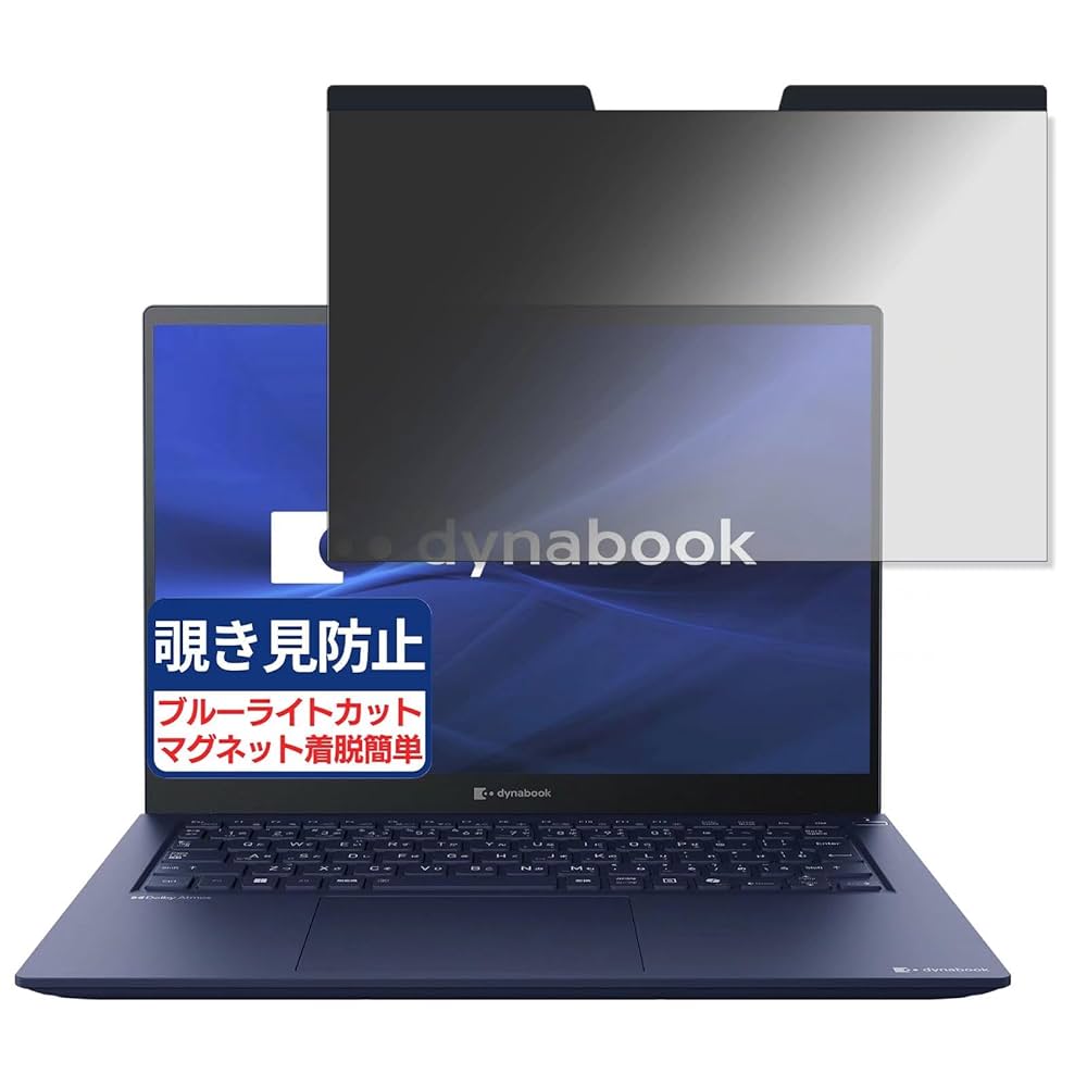 Amazon | dynabook RJ74/KV 14インチ 16:10 対応 マグネット式